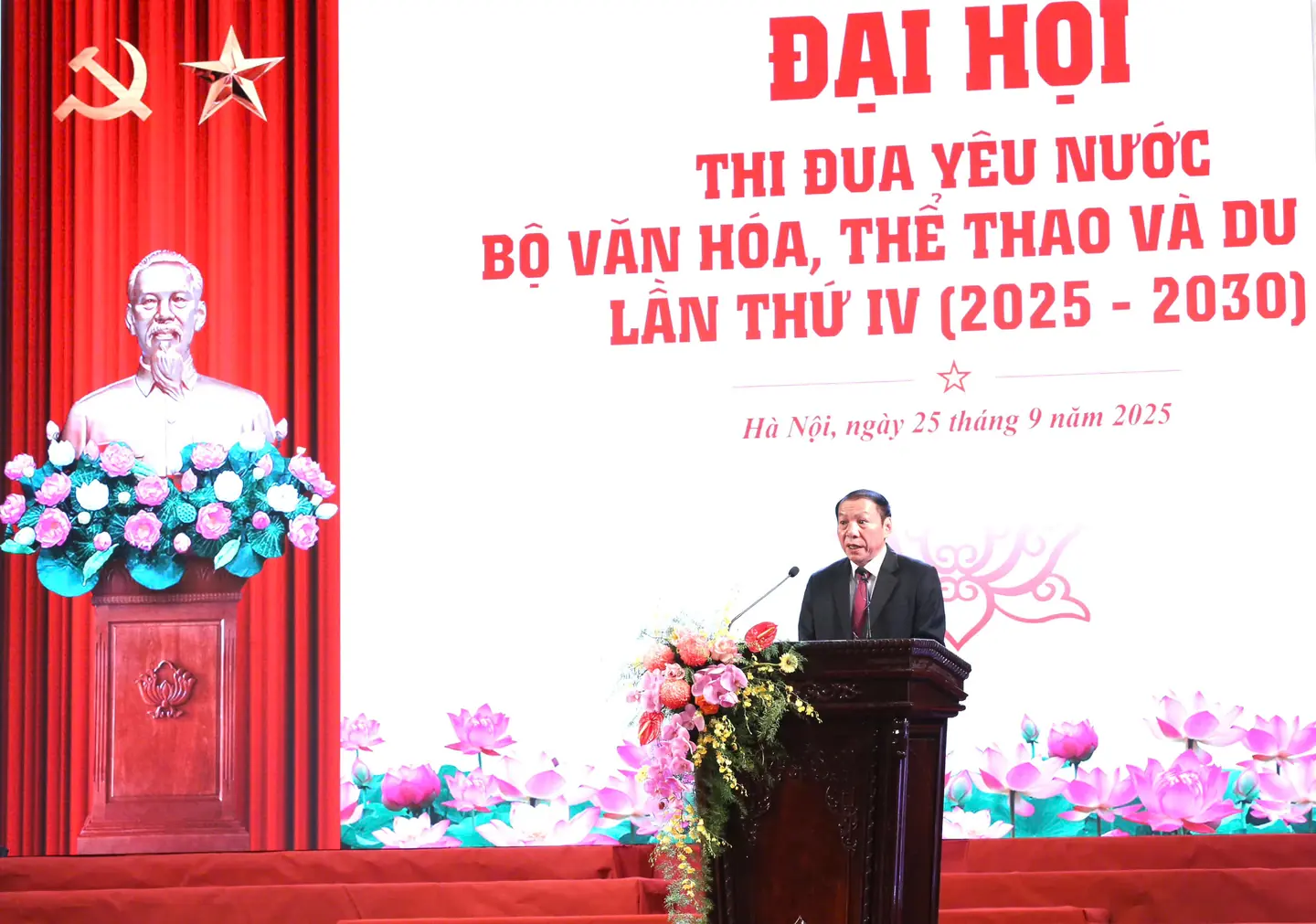 Đài PTTH Hà Nội